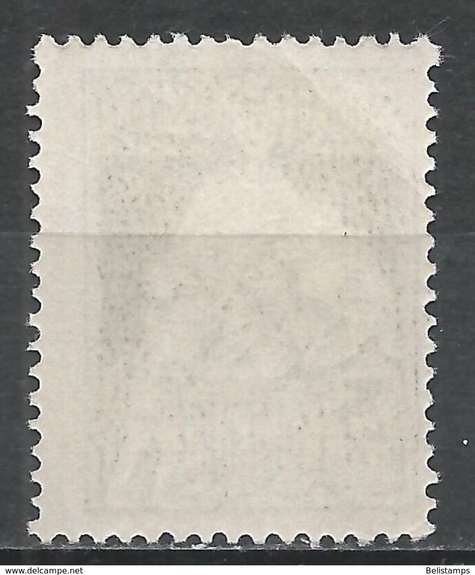 Romania 1924. Scott #RA14 (MH) Charity  *Complete Issue* - Parcel Post