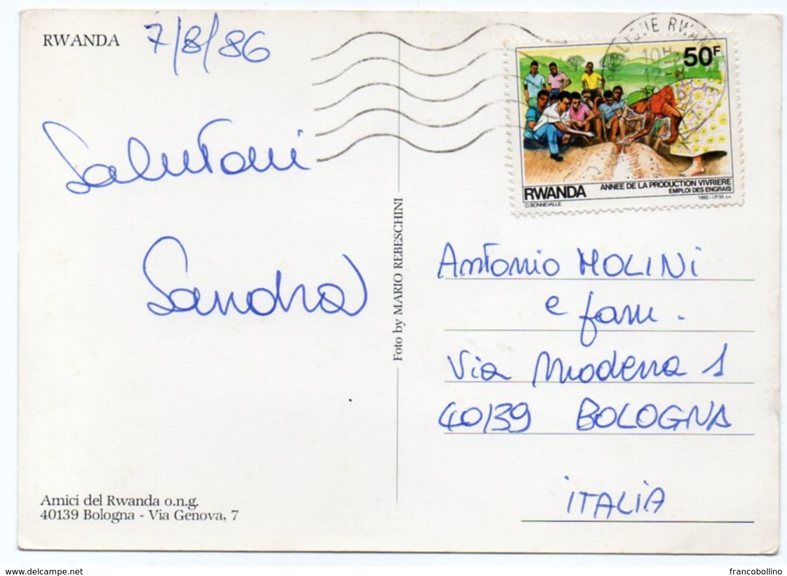 RWANDA - FOLKLORE / THEMATIC STAMP - Ruanda