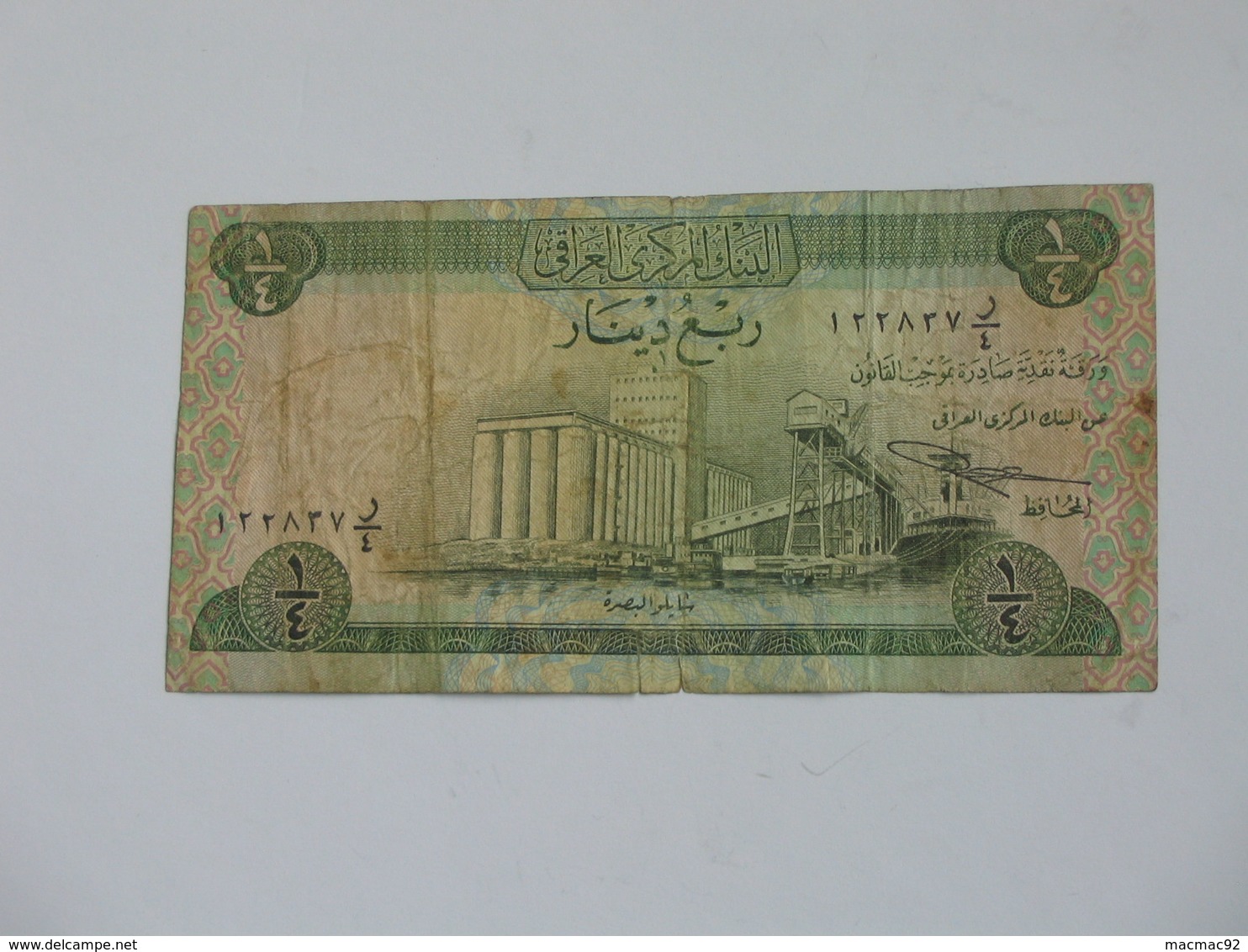 1/4 Quarter Dinar 1973 - Central Bank Of IRAQ   **** EN ACHAT IMMEDIAT **** - Saudi Arabia