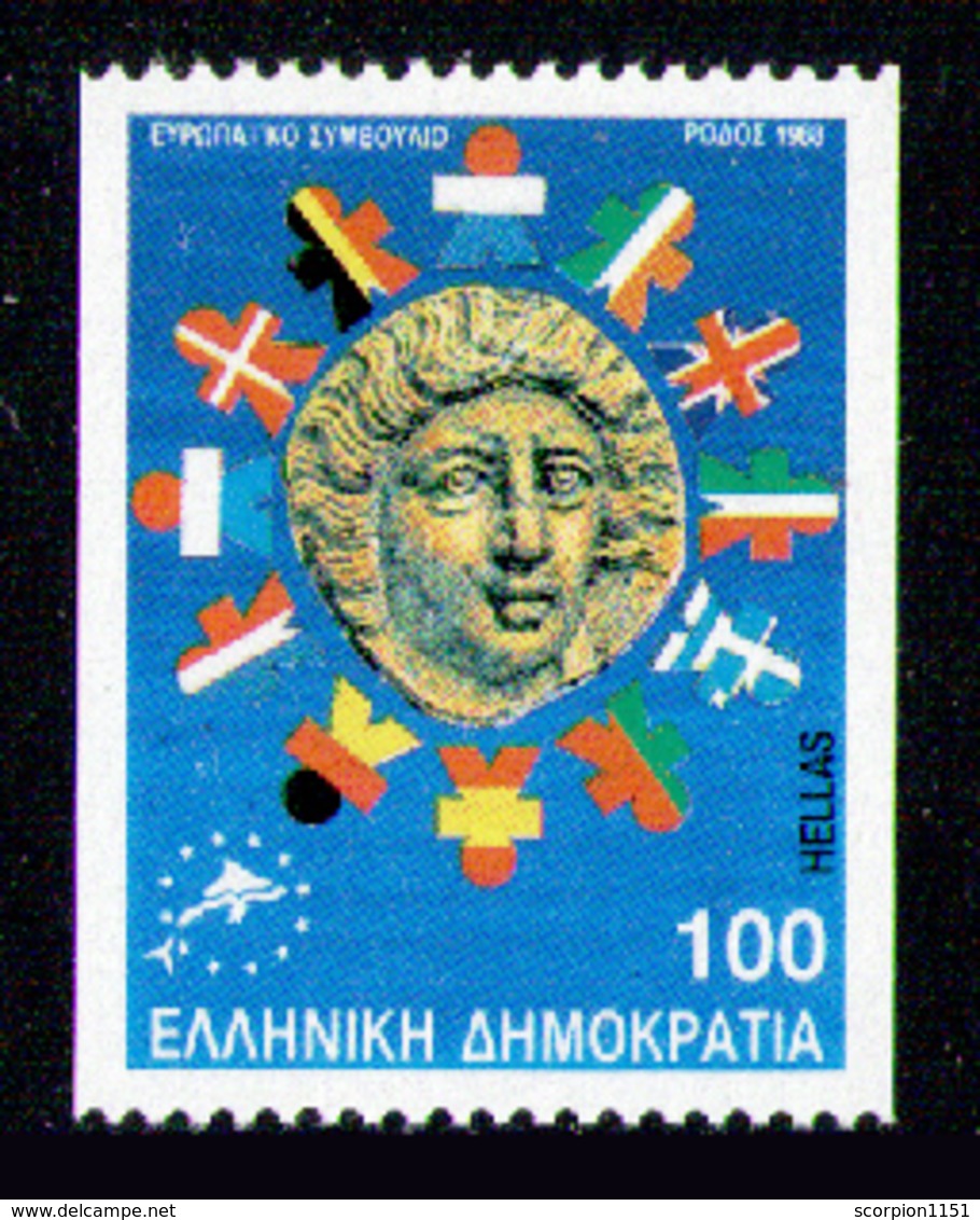 GREECE 1988 - From Set MNH** - Unused Stamps