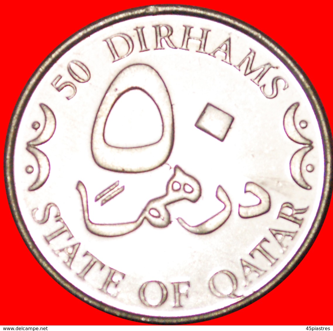 √ SHIP: QATAR ★ 50 DIRHAMS 1429-2008 MINT LUSTER! LOW START ★ NO RESERVE! - Qatar