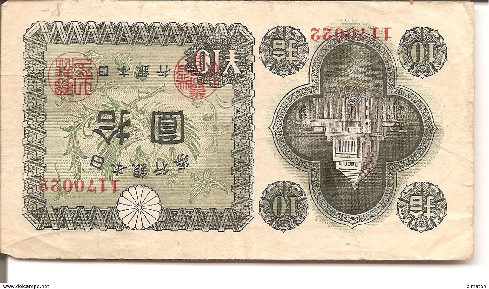 TEN YEN - Japan