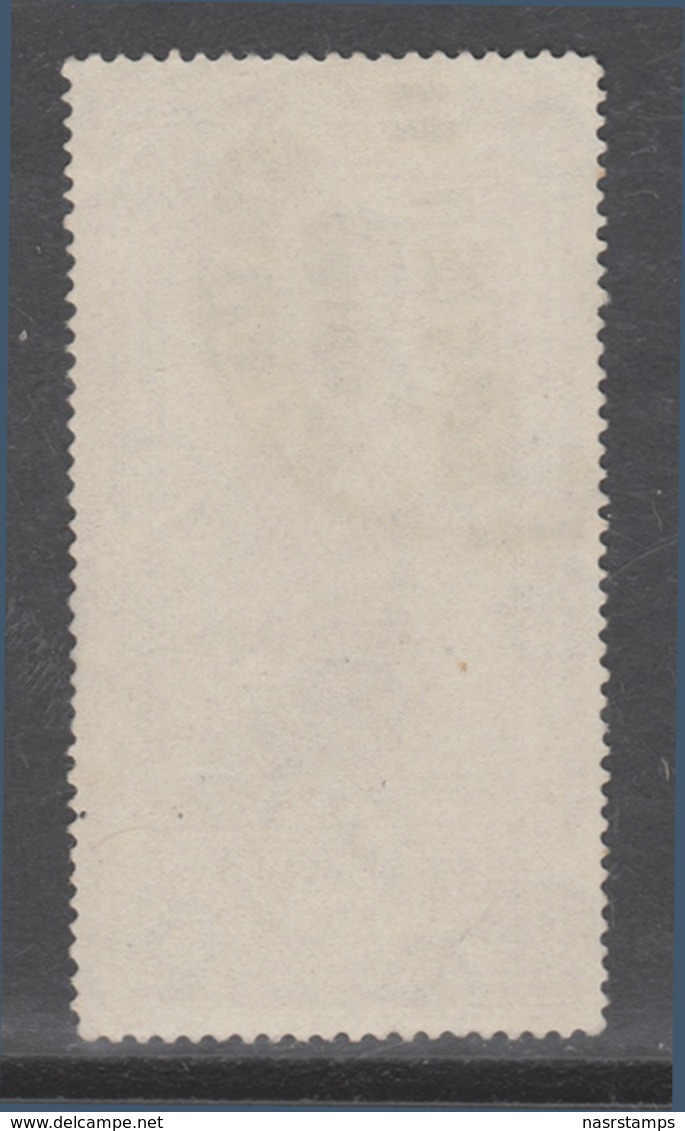 Egypt - 1926-30 - Rare - GHURIA Cancellation - ( 58th Birthday Of King Fouad ) - USED - Oblitérés