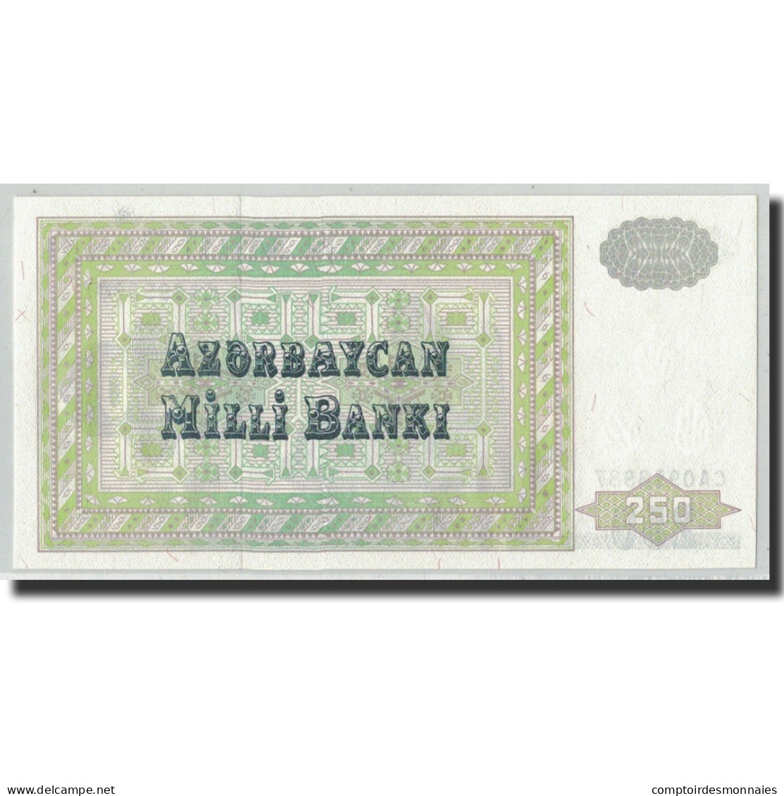 Billet, Azerbaïdjan, 250 Manat, Undated (1992), KM:13b, NEUF - Aserbaidschan