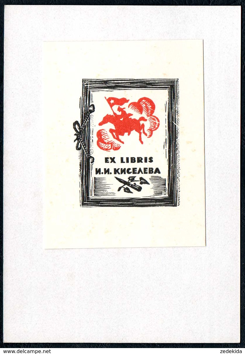 B2676 - Exlibris Sammlung 12 Karten - Moskau 1969