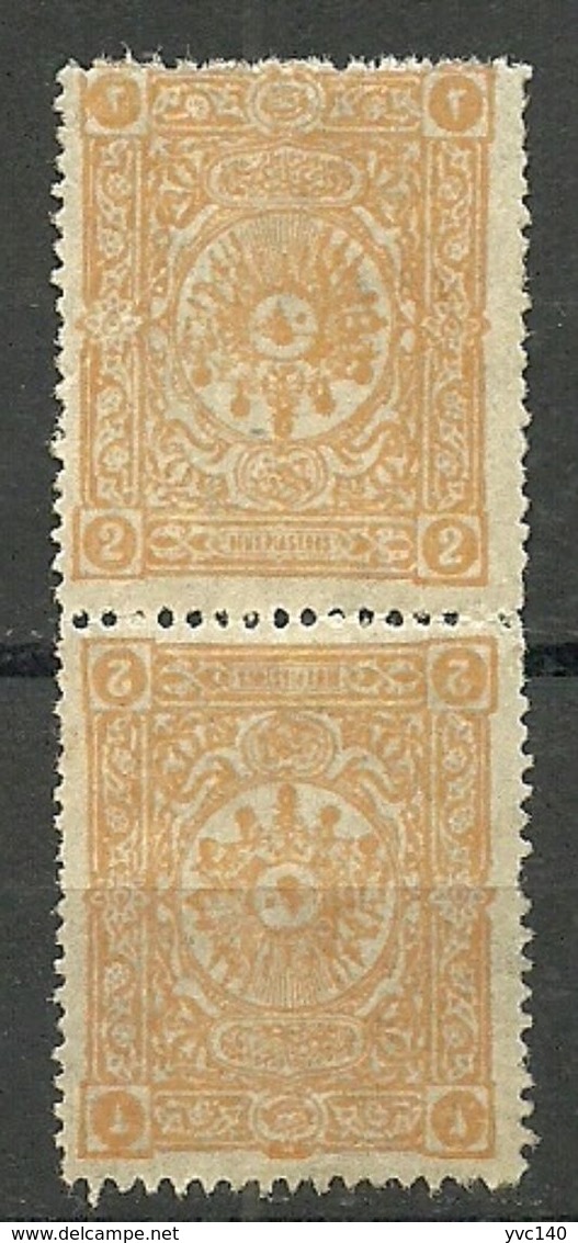 Turkey; 1892 Postage Stamp 2 K., Tete-Beche (Foot To Foot) - Ongebruikt