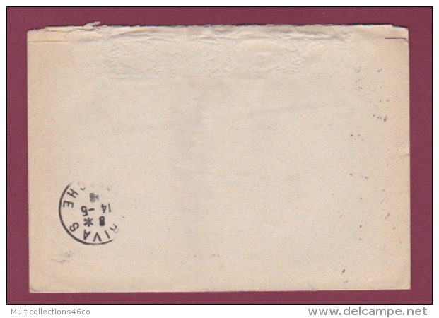 300318 GUERRE 14/18 - FM MILITARIA 1916 LETTRE TELEGRAMME  Noire TRESOR ET POSTES - Covers & Documents