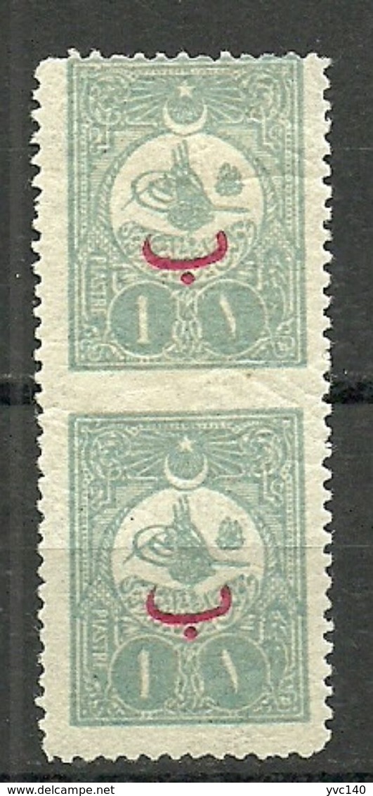 Turkey; 1908 Overprinted Stamp 1 K. ERROR "Partially Imperf." - Neufs