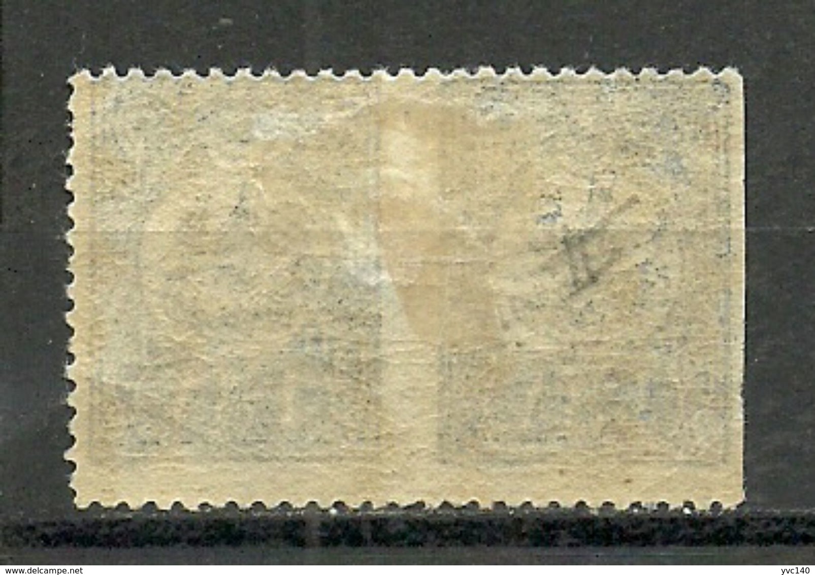 Turkey; 1910 Postage Stamp Plate II 1 K. ERROR "Partially Imperf." RRR - Neufs