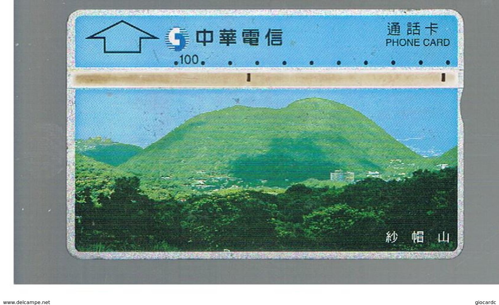 TAIWAN -      1996 SA MAO MOUNT                                  - USED -  RIF. 10455 - Montagnes