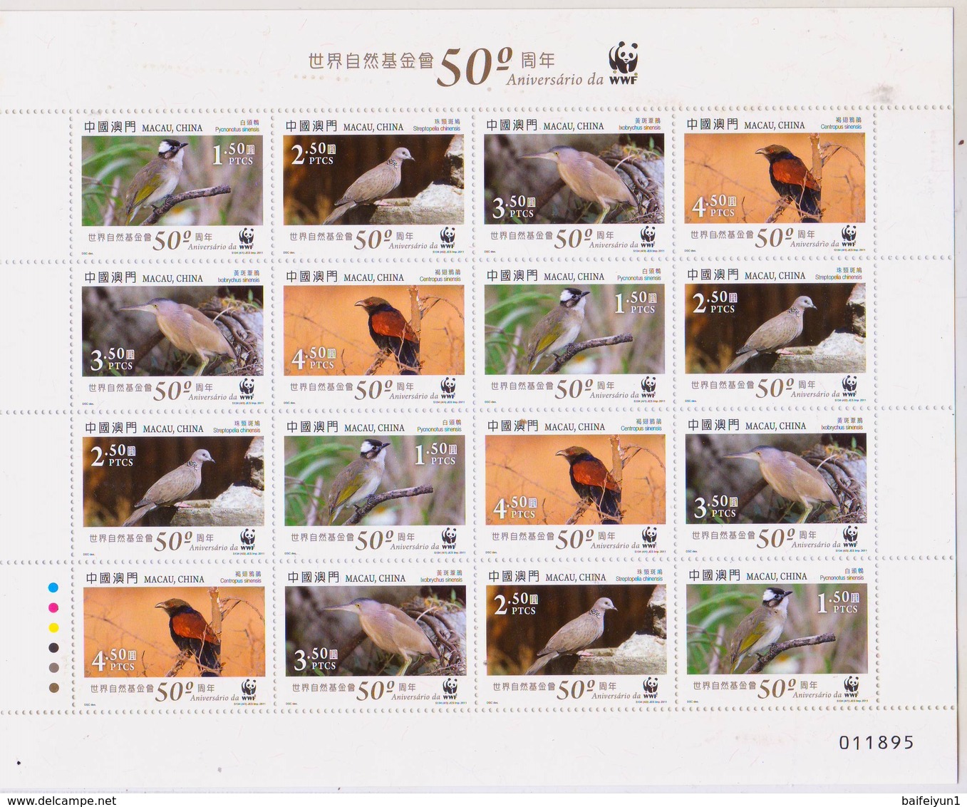 Macau 2011 50 Years Of Anniversary Of WWF Full Sheet - Unused Stamps