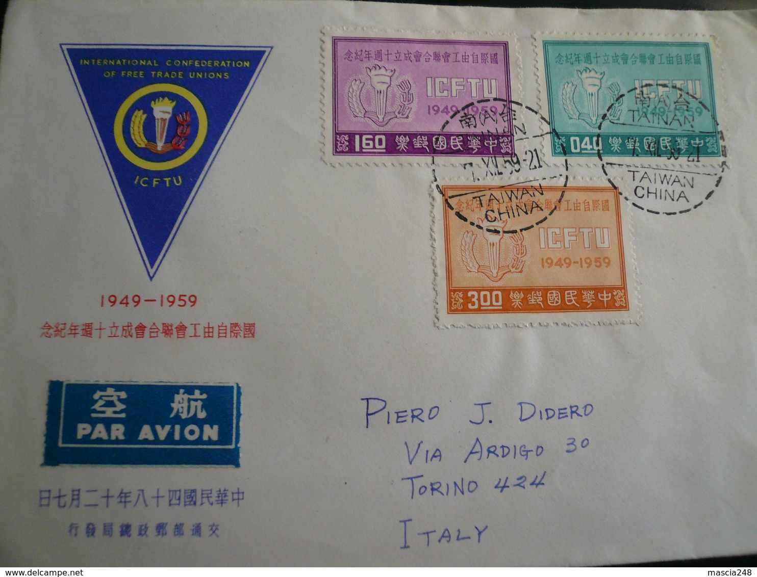 China TAIWAN 1959 ICFTU FDC - Covers & Documents