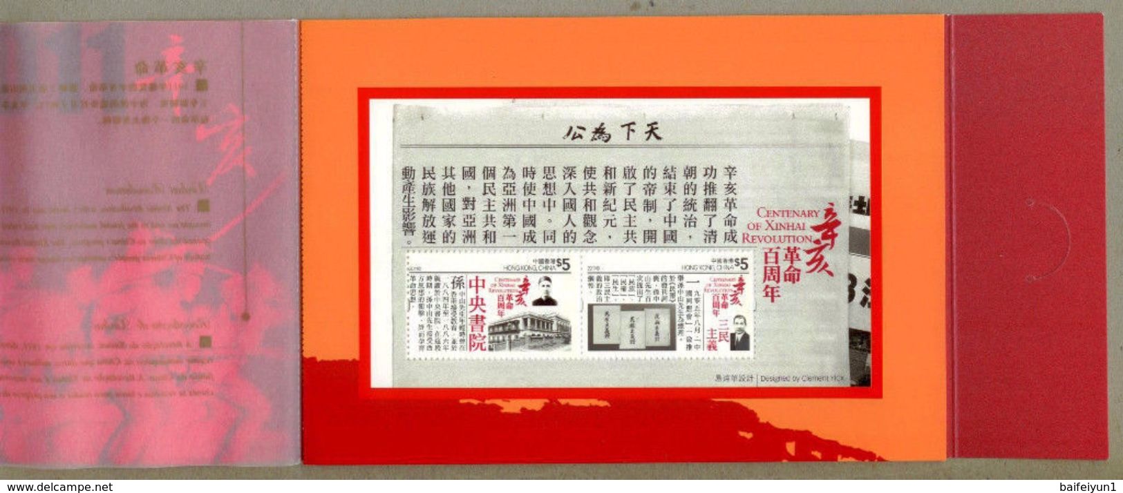 China Macau 2011 Centenary Of Xinhai Revolution Stamp Booklet - Neufs