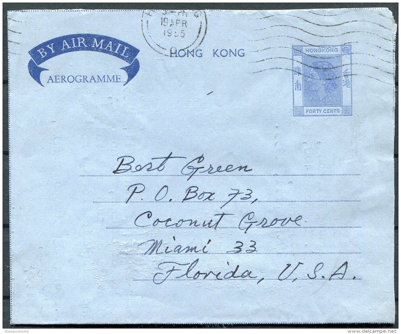 1955 Hong Kong 40c Aerogramme - Coconut Grove, Miami, USA - Covers & Documents