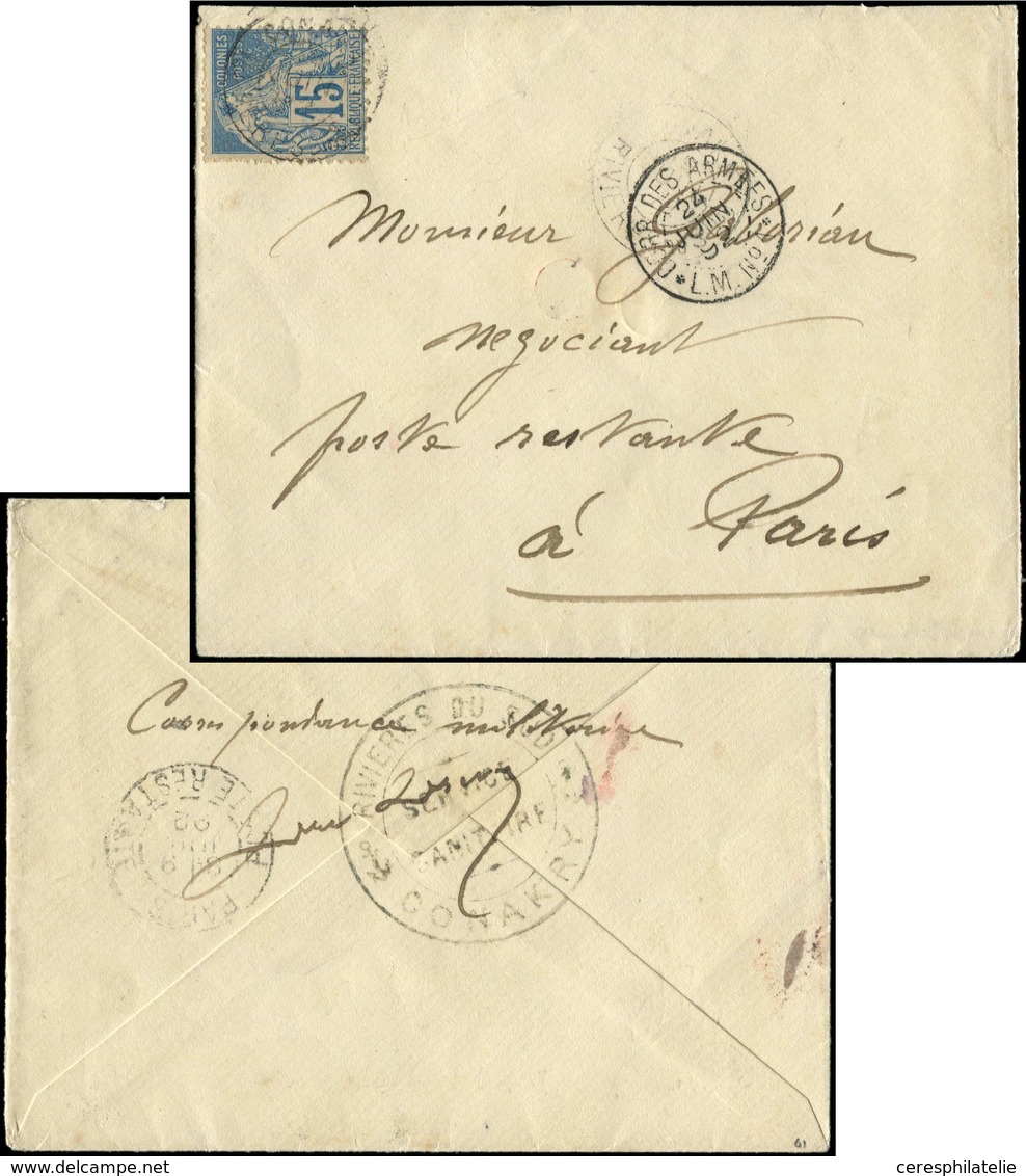 Let SENEGAL CG N°51 Obl. Càd CONAKRY/RIVIERES DU SUD ( )/6/92 Sur Env., Càd CORR. Des ARMEES/LM N°1 24/6/92, R Et TB - Other & Unclassified