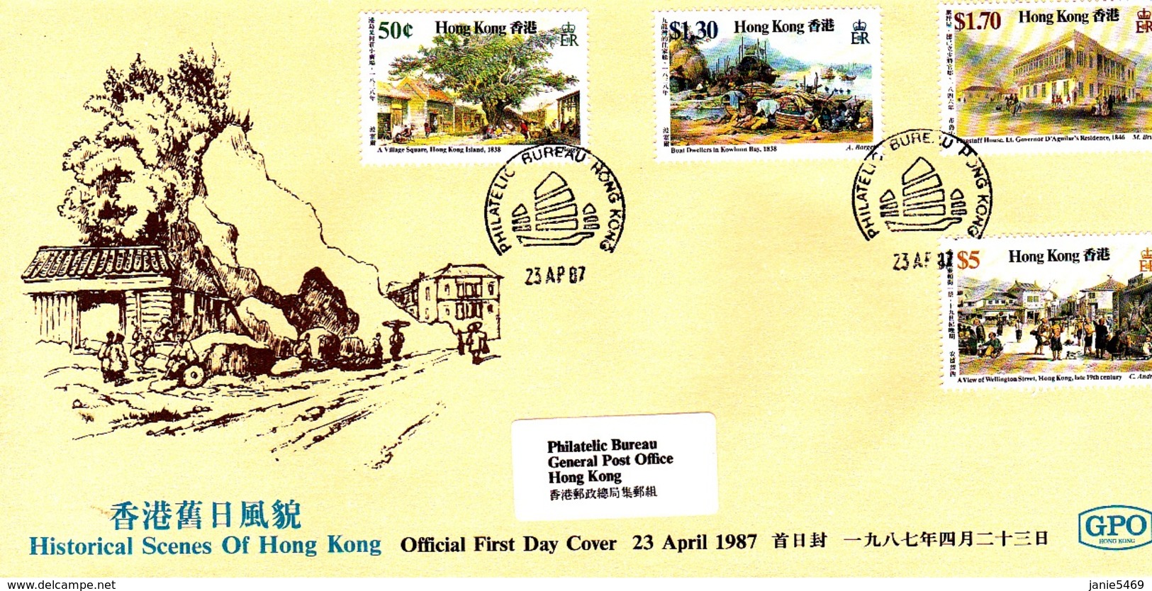 Hong Kong 1987 Historical Scenes FDC - FDC