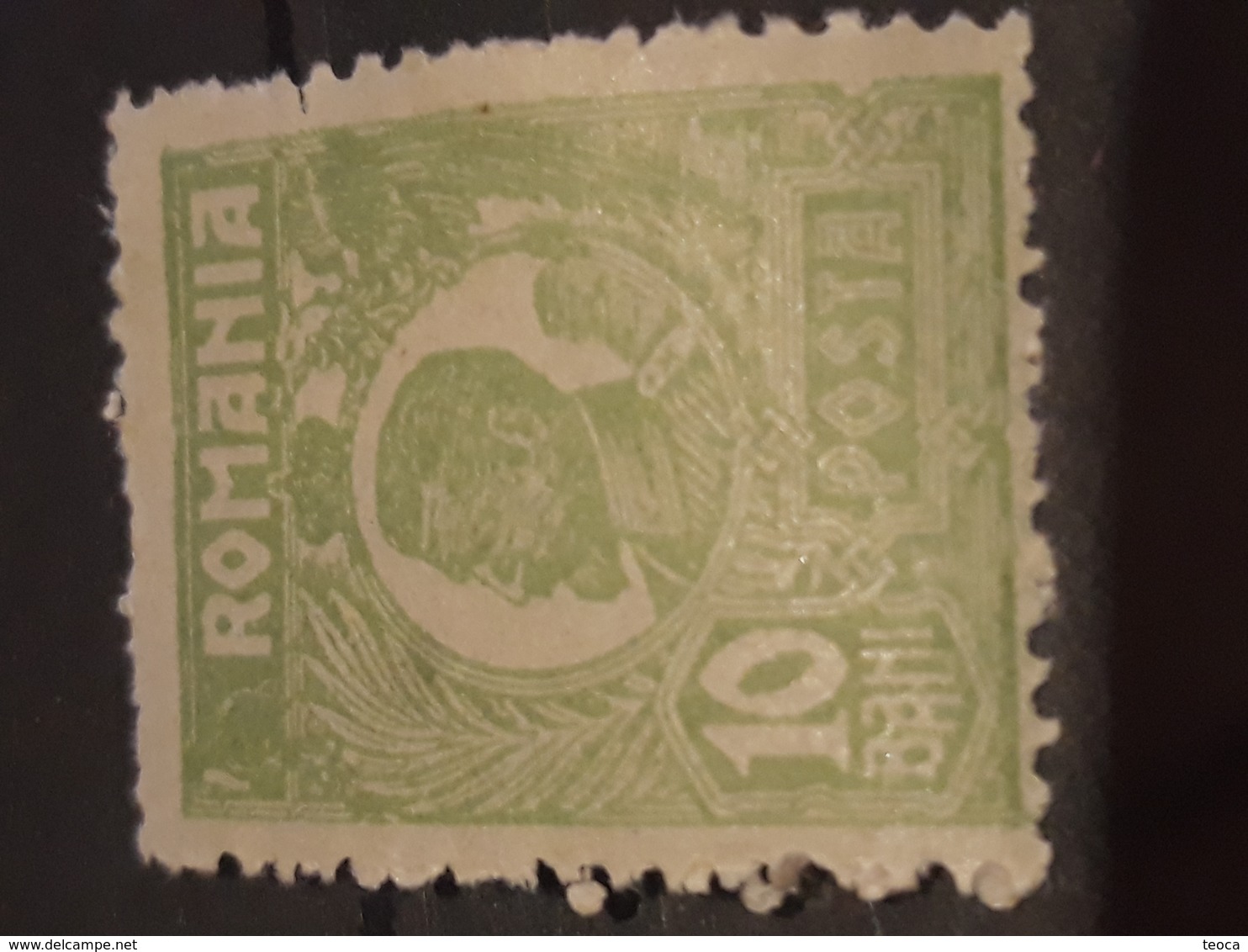 Error Romania 1922 KING FERDINAND , 10 Ban Green WITHOUT POSTHORN GORNA With Spots Color Image - Errors, Freaks & Oddities (EFO)