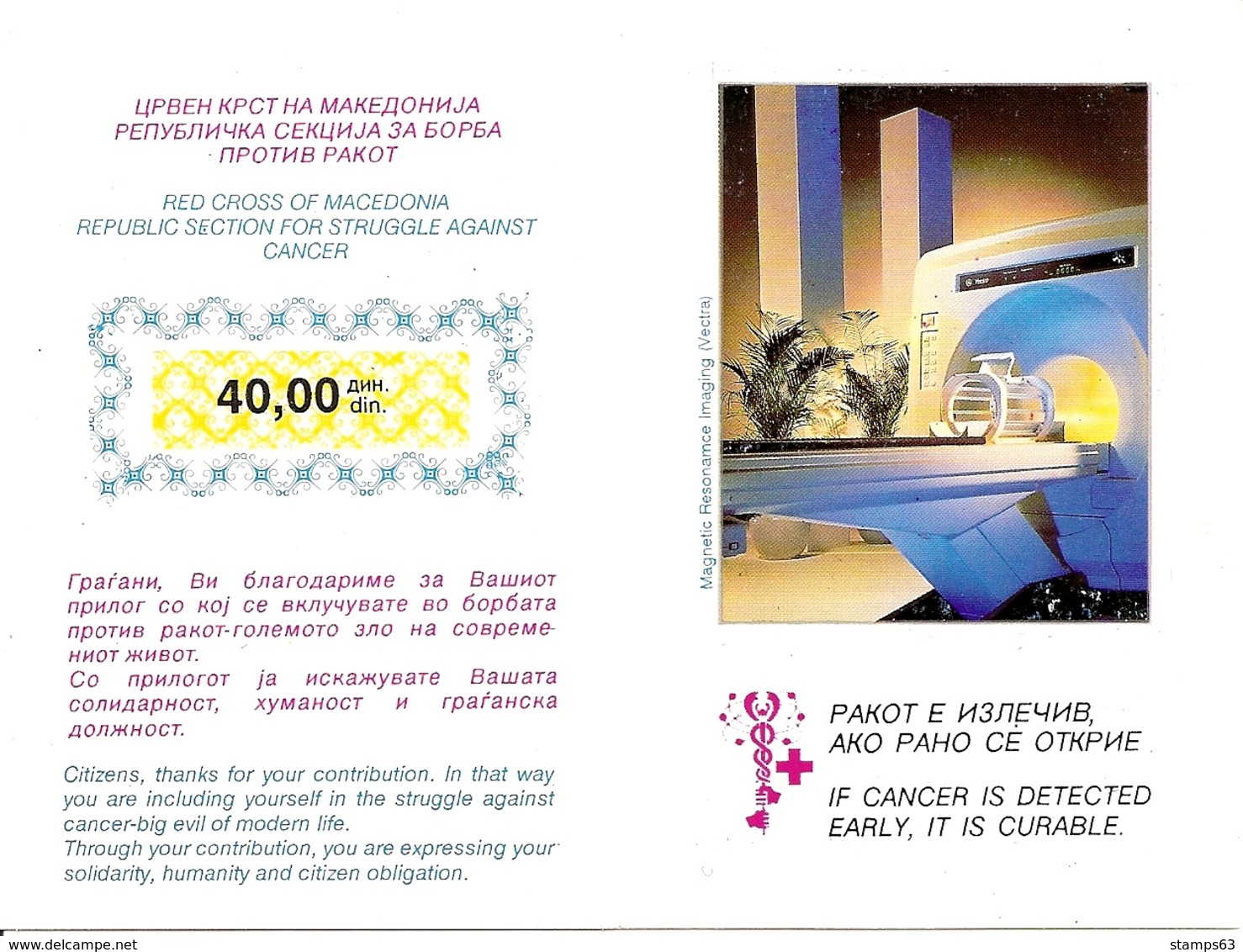 YUGOSLAVIA, 1992, Booklet 41/42, Red Cross, Pair - Autres & Non Classés