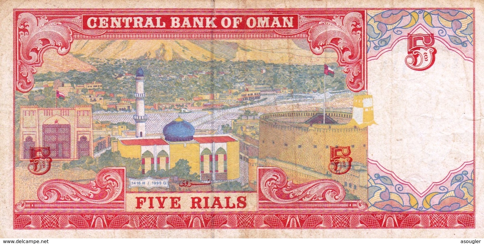 OMAN 5 RIALS 1995 F-VF P-35a  "free Shipping Via Registered Air Mail" - Oman