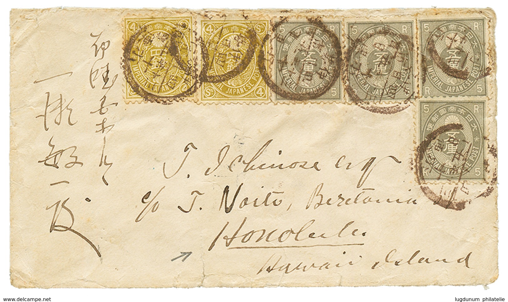 669 JAPAN To HAWAÏ : 1897 4s(x2) + 5s Grey(x4) Canc. On Envelope(fault) To HONOLULU (HAWAÏ). Vf. - Altri & Non Classificati