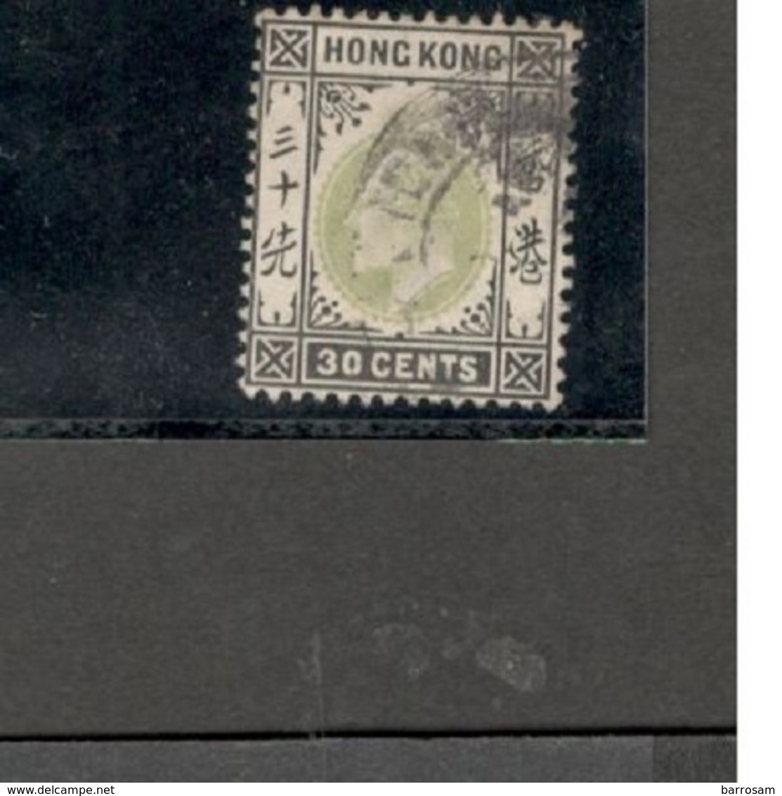 HongKong1903:Michel 69 Used Cat. $36.00Value - Ungebraucht