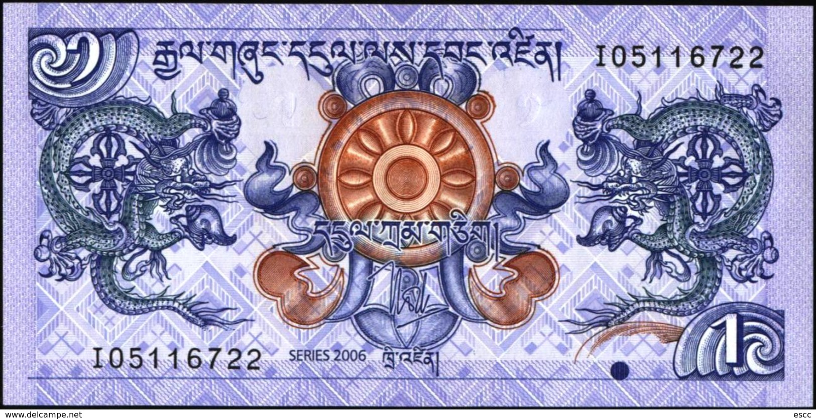 Banknote UNC  1  Ngultrum  2006  From Bhutan - Bhutan