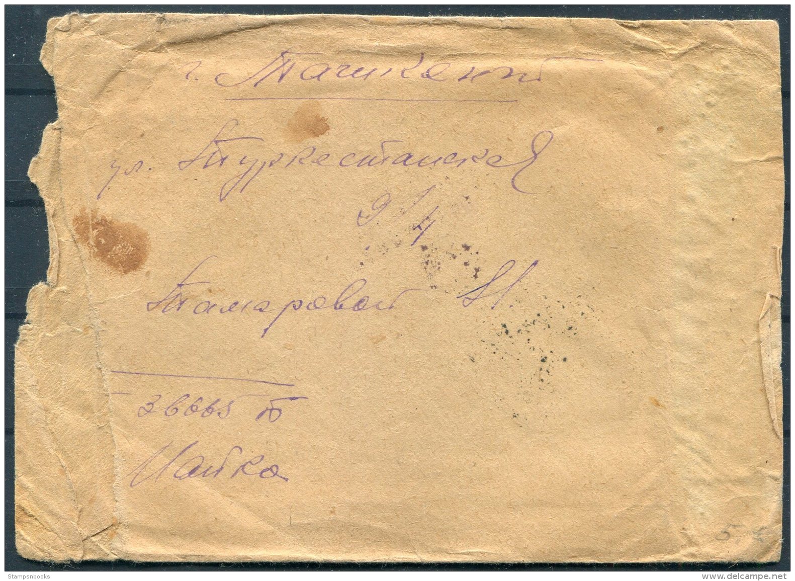 1943 USSR Fieldpost Cover - Lettres & Documents