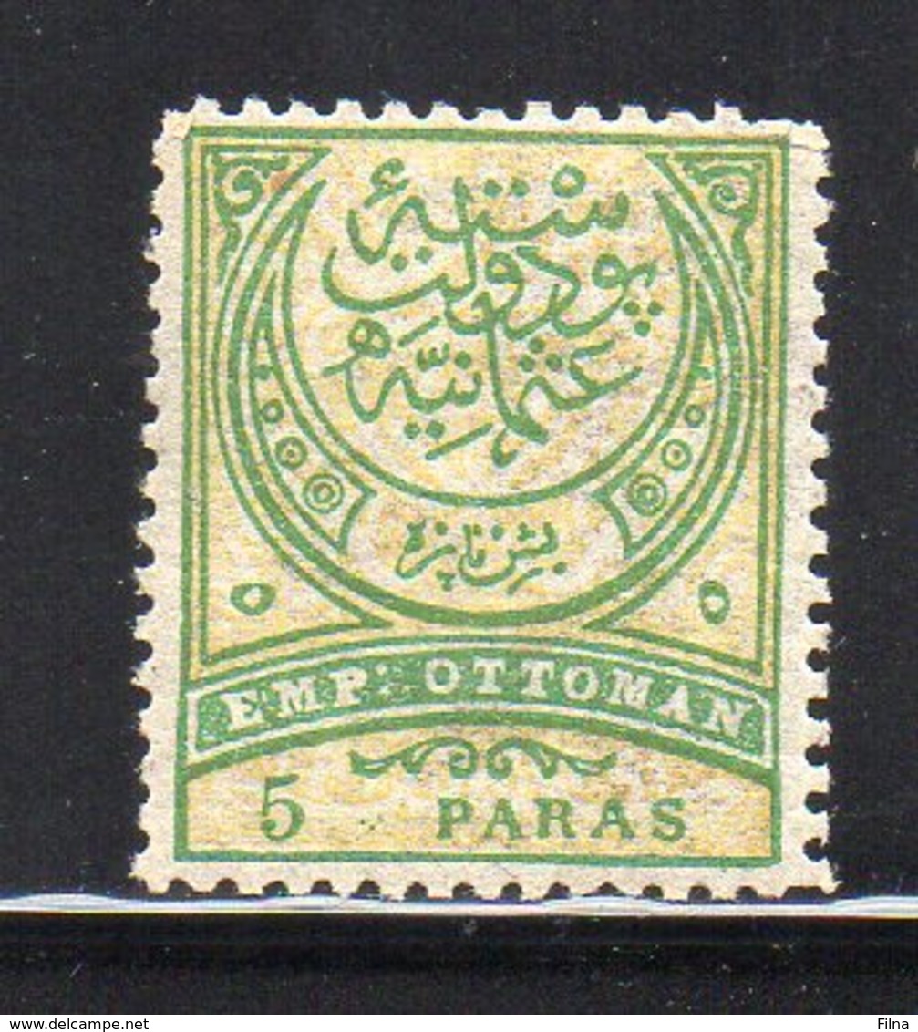 TURCHIA 1888 - 5 Pa. VERDE GIALLO - MNH ** - 1837-1914 Smirne