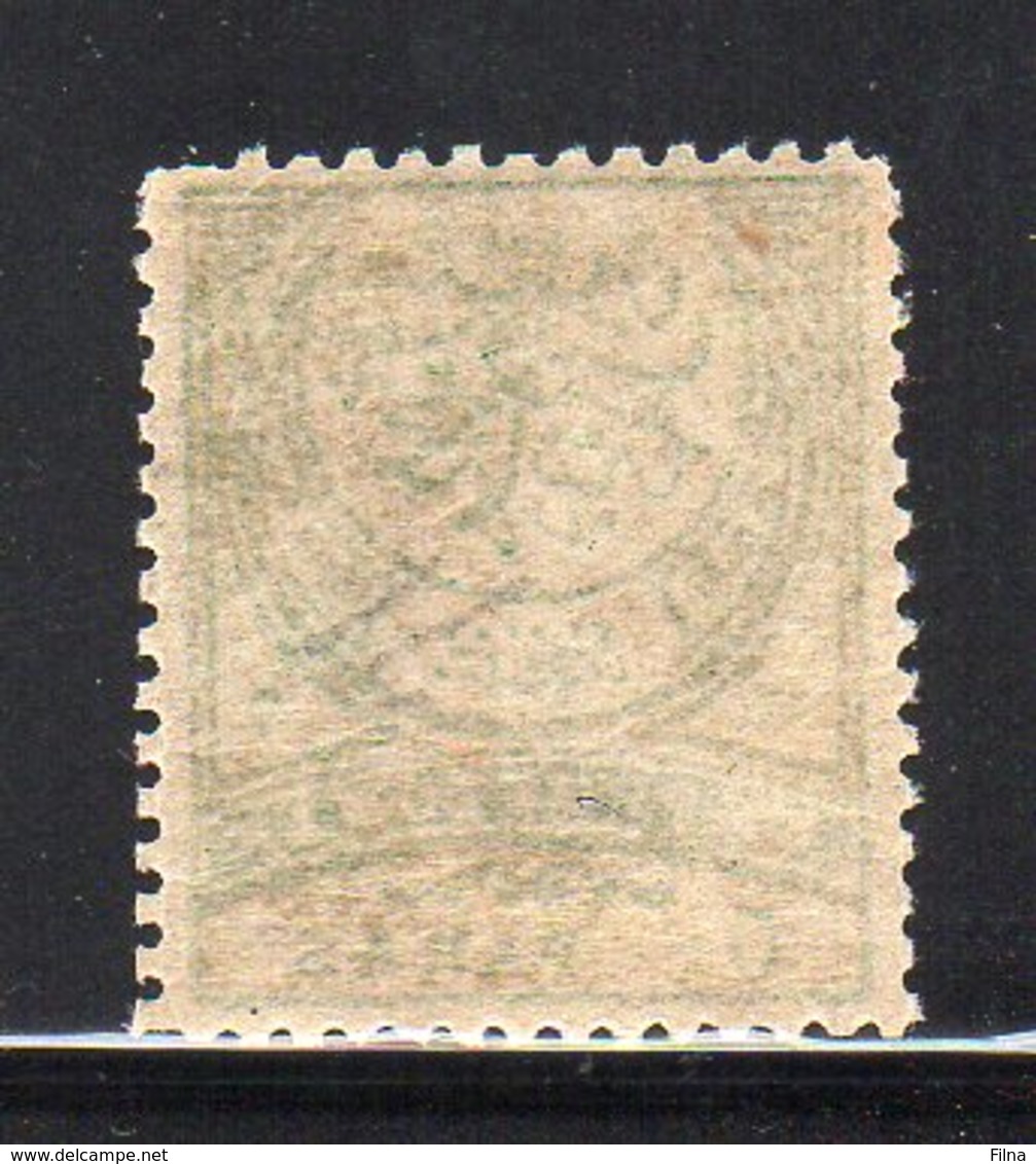 TURCHIA 1888 - 5 Pa. VERDE GIALLO - MNH ** - 1837-1914 Smirne