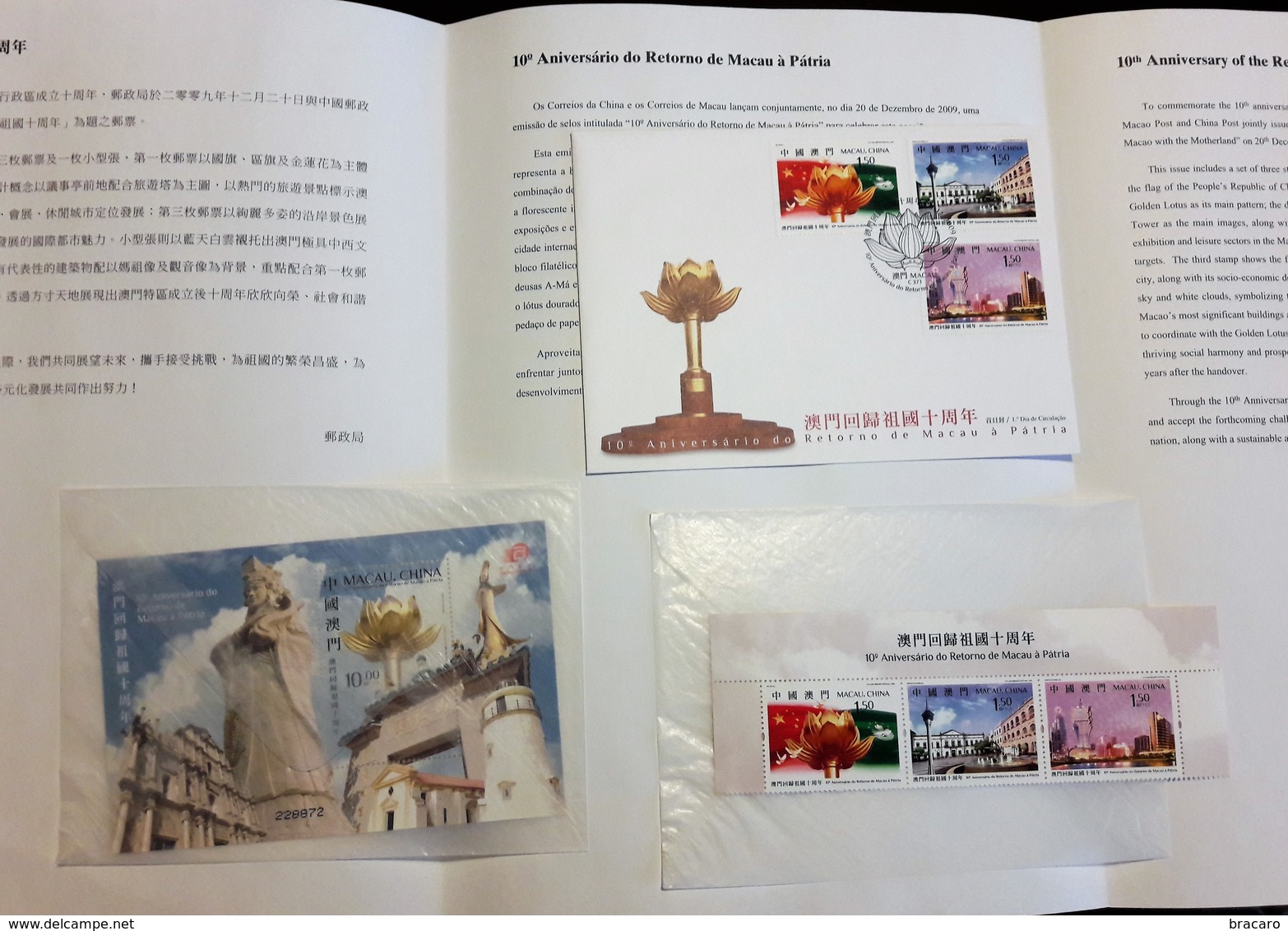 MACAU / MACAO (CHINA) - 10th Reunification With Motherland 2009 - Stamps (full Set MNH) + Block (MNH) + FDC + Leaflet - Collections, Lots & Séries