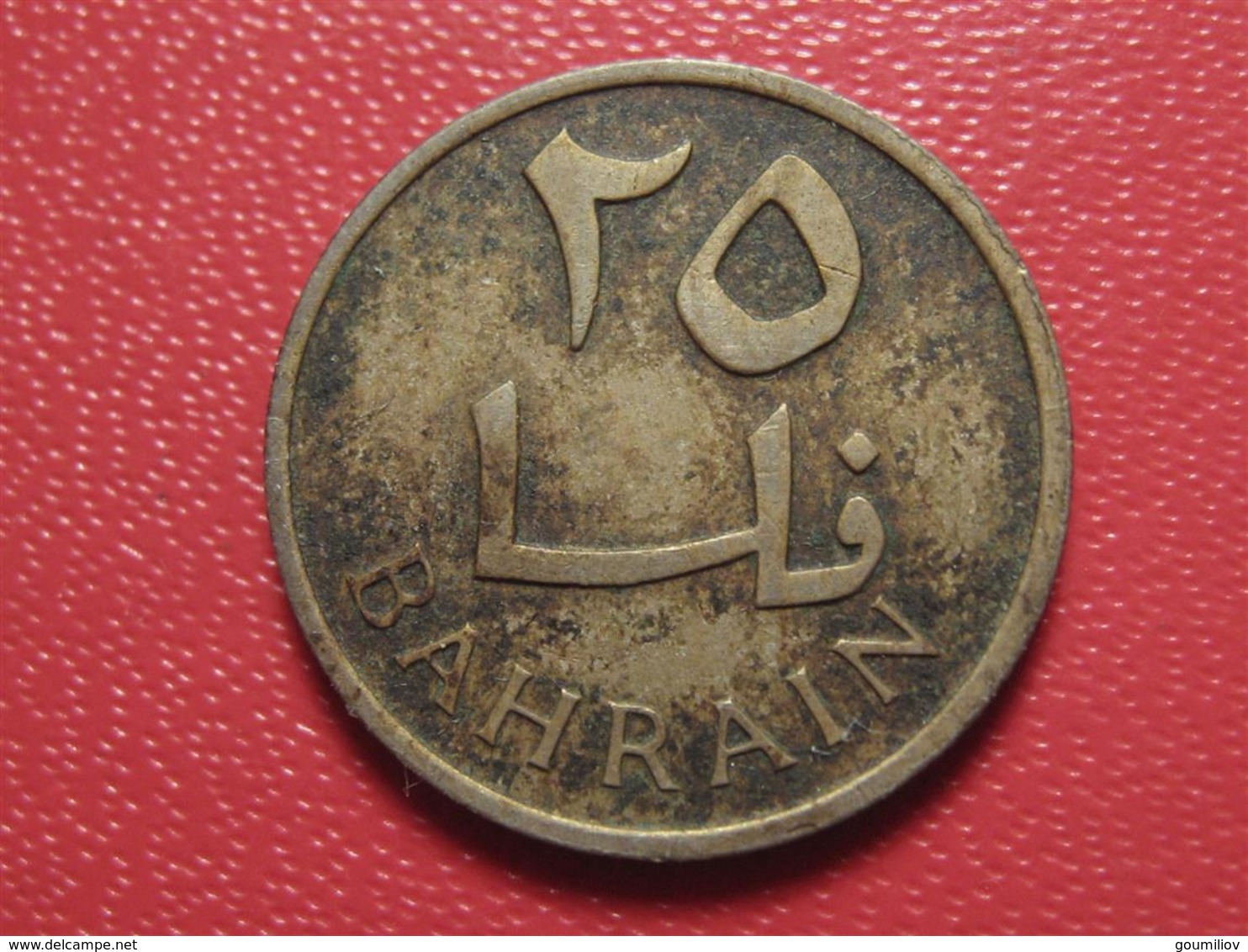 Bahrein - 25 Fils 1385-1965 8031 - Bahreïn