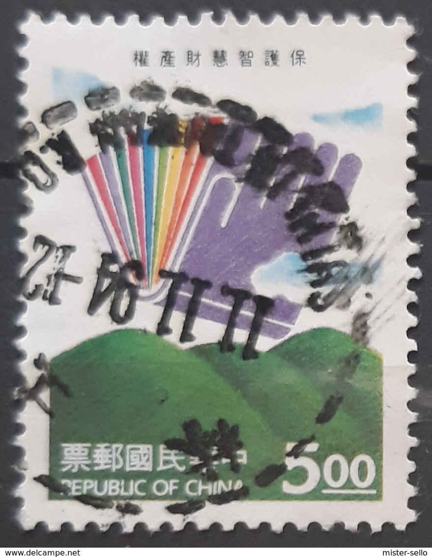 TAIWÁN 1994 Protection Of Intellectual Property Rights. USADO - USED. - Used Stamps