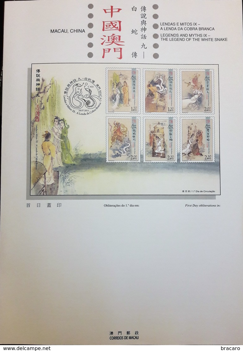 MACAU / MACAO (CHINA) Legend White Snake 2011 - Block MNH + Sheet MNH + 1/2 Sheet MNH + 6 Maximum Cards + FDC + Leaflet - Collections, Lots & Series