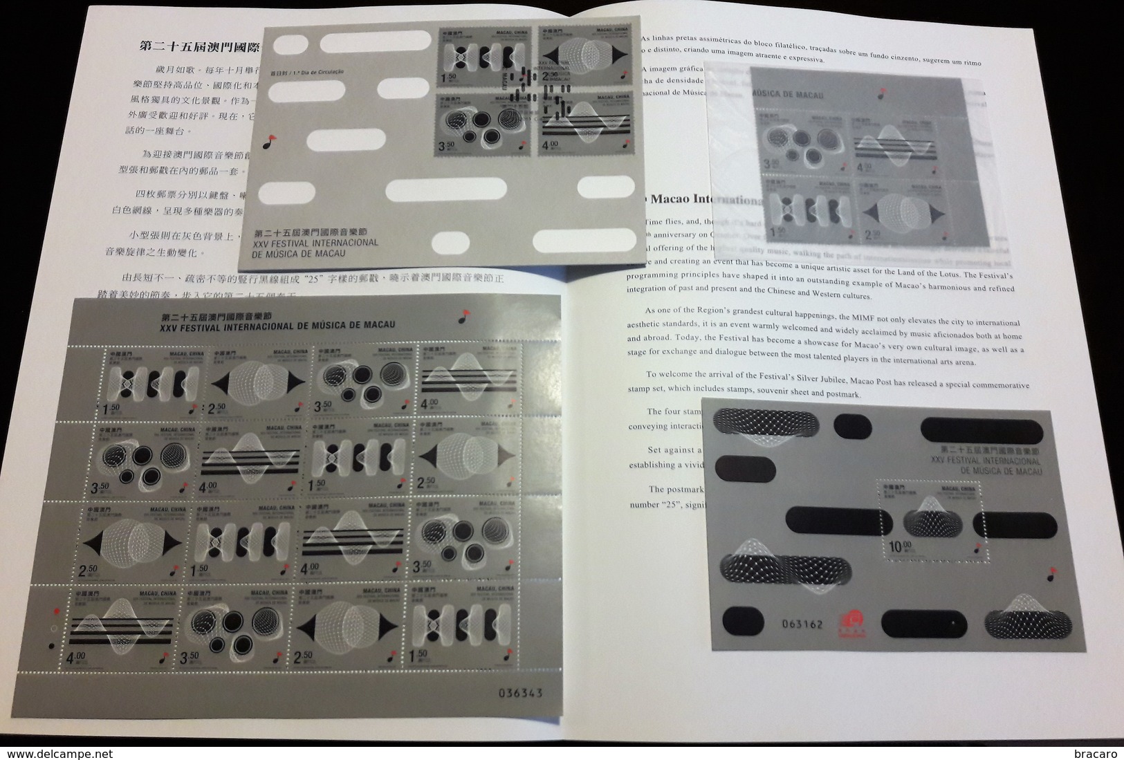 MACAU / MACAO (CHINA) - 25th International Music Festival 2011. Stamps + Block MNH + Miniature Sheet MNH + FDC + Leaflet - Lots & Serien