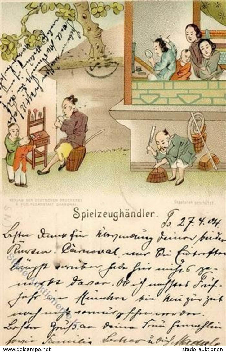 Kolonien Kiautschou Spielzeughändler Stpl. Tientsin 29.4.04 U. SB Stempel Ostas. Besatz. Brigade Fahrende Batterie I-II  - History