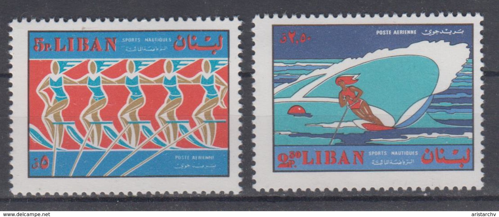 LEBANON 1969 WATER SKIING - Sci Nautico