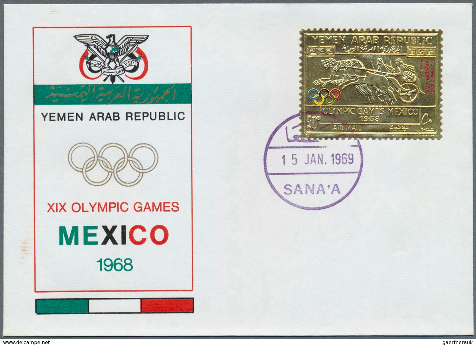 10566 Thematik: Olympische Spiele / Olympic Games: 1968, Yemen Arab Republic. Gold Medalists Olympic Summe - Sonstige & Ohne Zuordnung