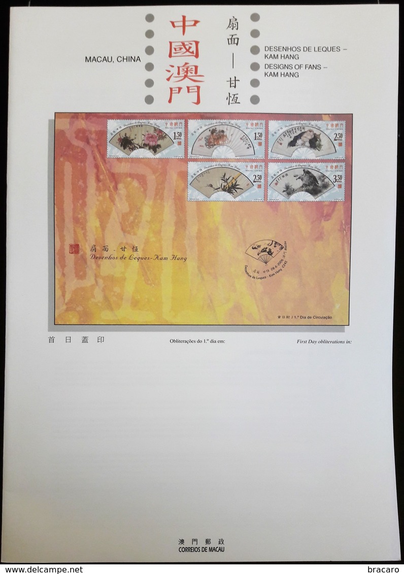 MACAU / MACAO (CHINA) - Designs Of Fans (leques) - Kam Hang - 2006 - Stamps (full Set) MNH + Block MNH + FDC + Leaflet - Lots & Serien