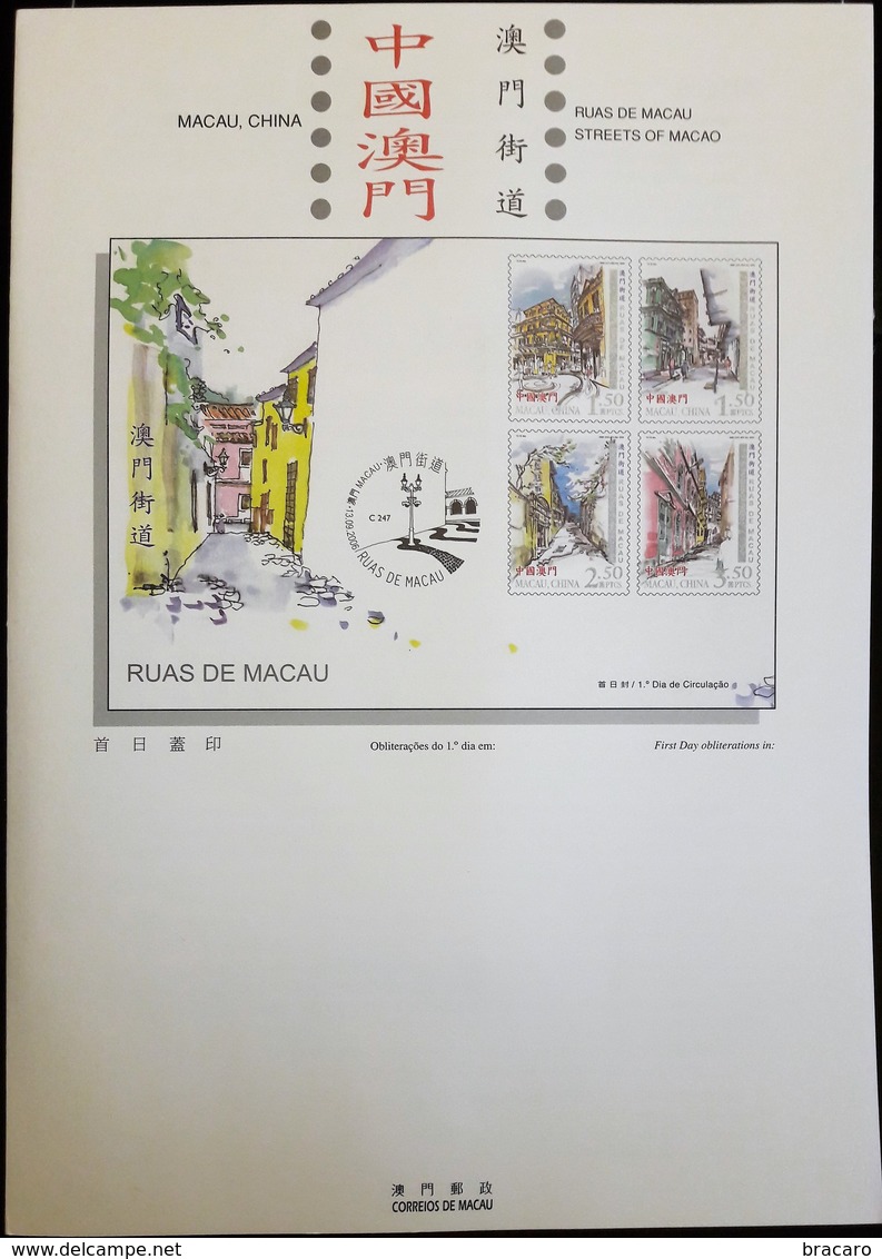 MACAU / MACAO (CHINA) - Streets Of Macao - 2006 - Stamps (full Set) MNH + Block MNH + FDC + 4 Maximum Cards + Leaflet - Lots & Serien