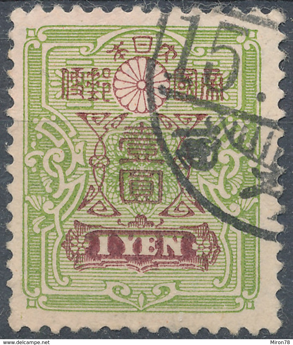 Stamp Japan 1913 1y Unwmk Used - Timbres Télégraphe