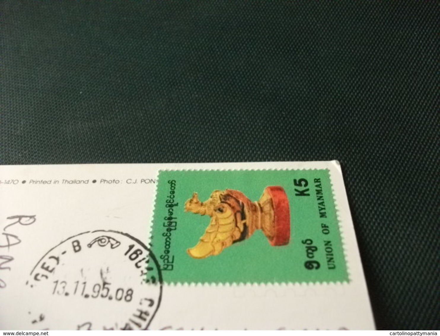 STORIA POSTALE FRANCOBOLLO UNION OF MYANMAR  BAGAN DHAMMA YAN GYI - Myanmar (Burma)