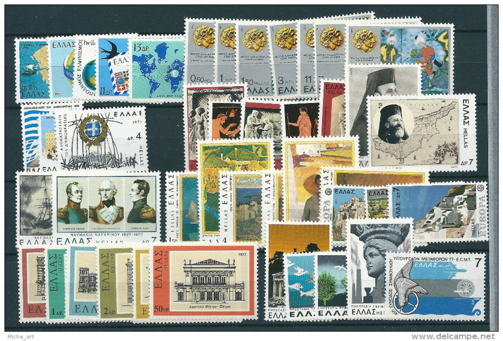 Greece 1977 Complete Year MNH - Annate Complete