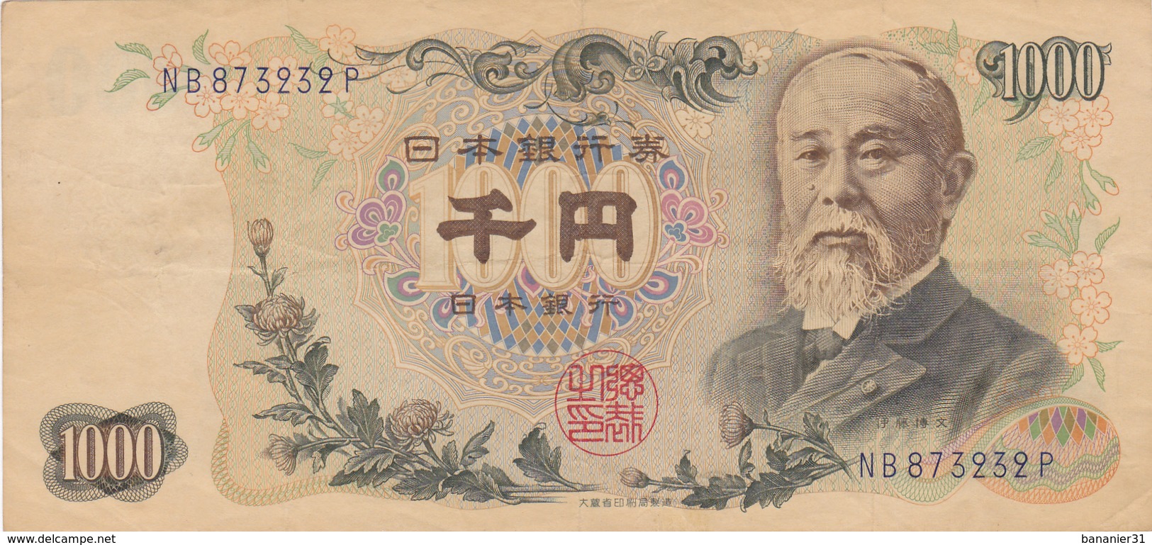 Billet Japon, 1000 Yen, Undated (1963), KM:96b, TTB - Japón