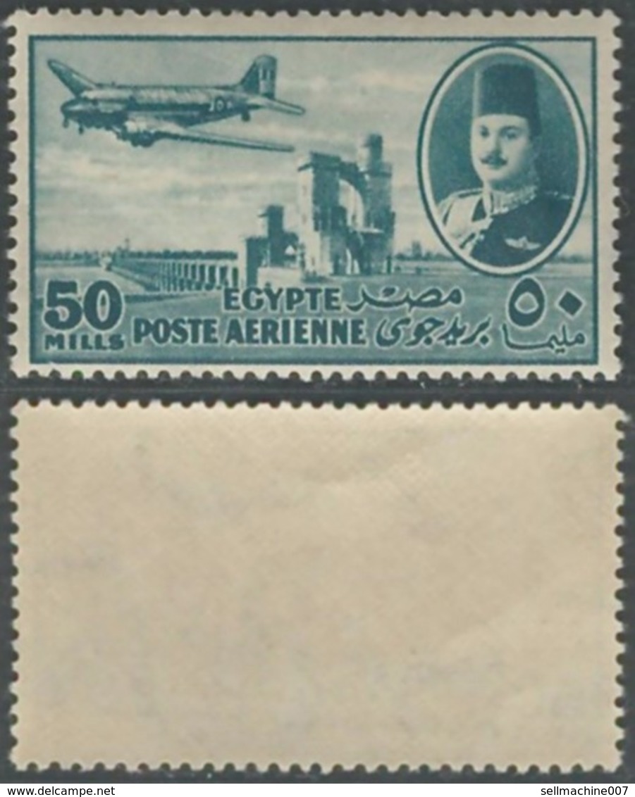 EGYPT AIRMAIL STAMP POSTAGE 1947 KING FAROUK Air Mail MNH STAMPS 50 Mills AIRPLANE DC-3 OVER DELTA DAM Scott C48 - Neufs