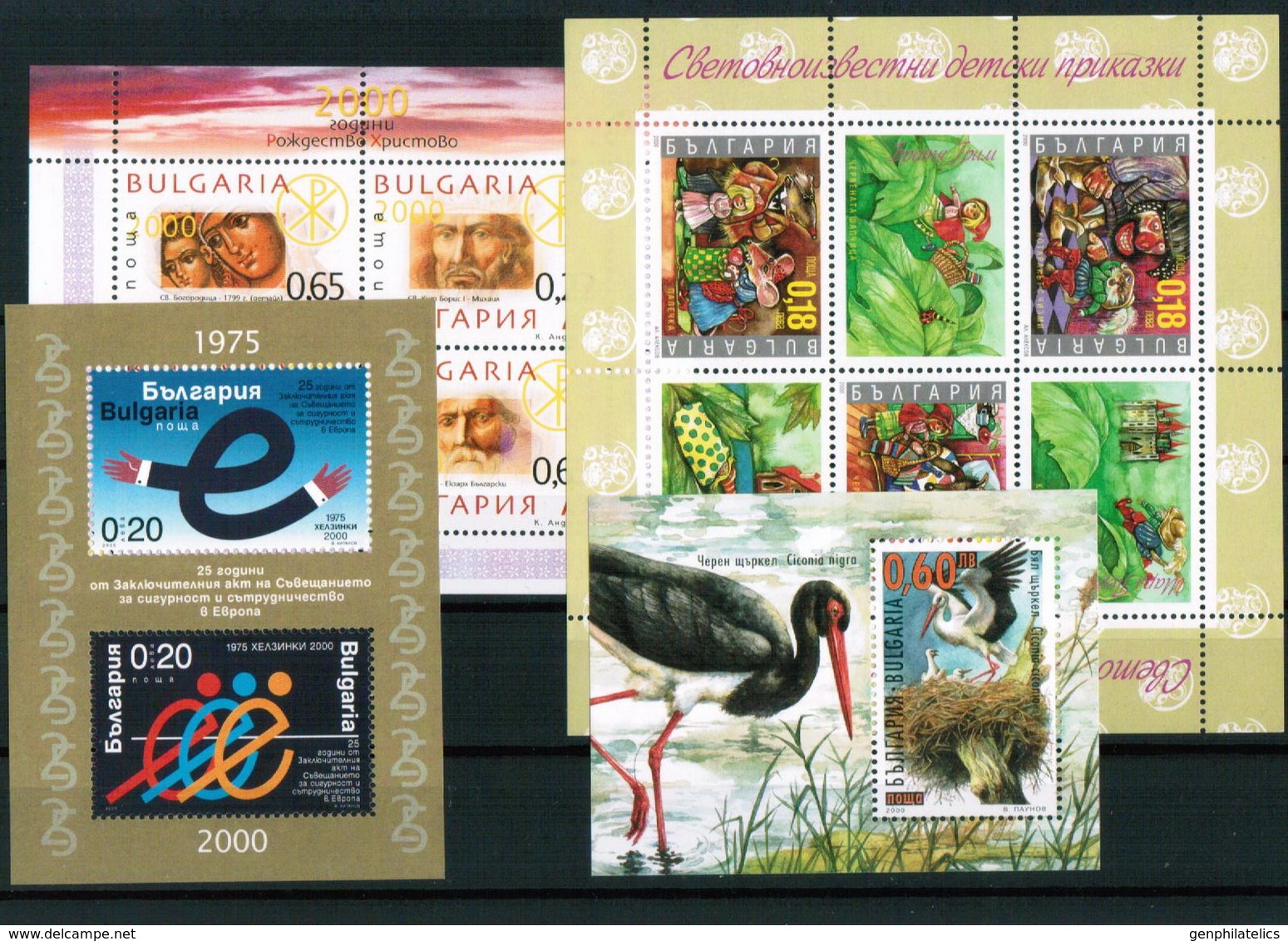 BULGARIA 2000 FULL YEAR SET - 46 Stamps + 4 S/S MNH - Komplette Jahrgänge