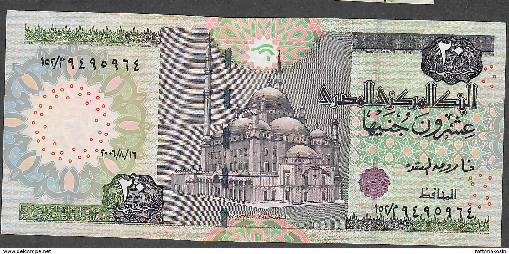 EGYPT P65d  20  POUNDS  2006 Signature 11b     XF-AU - Egypt