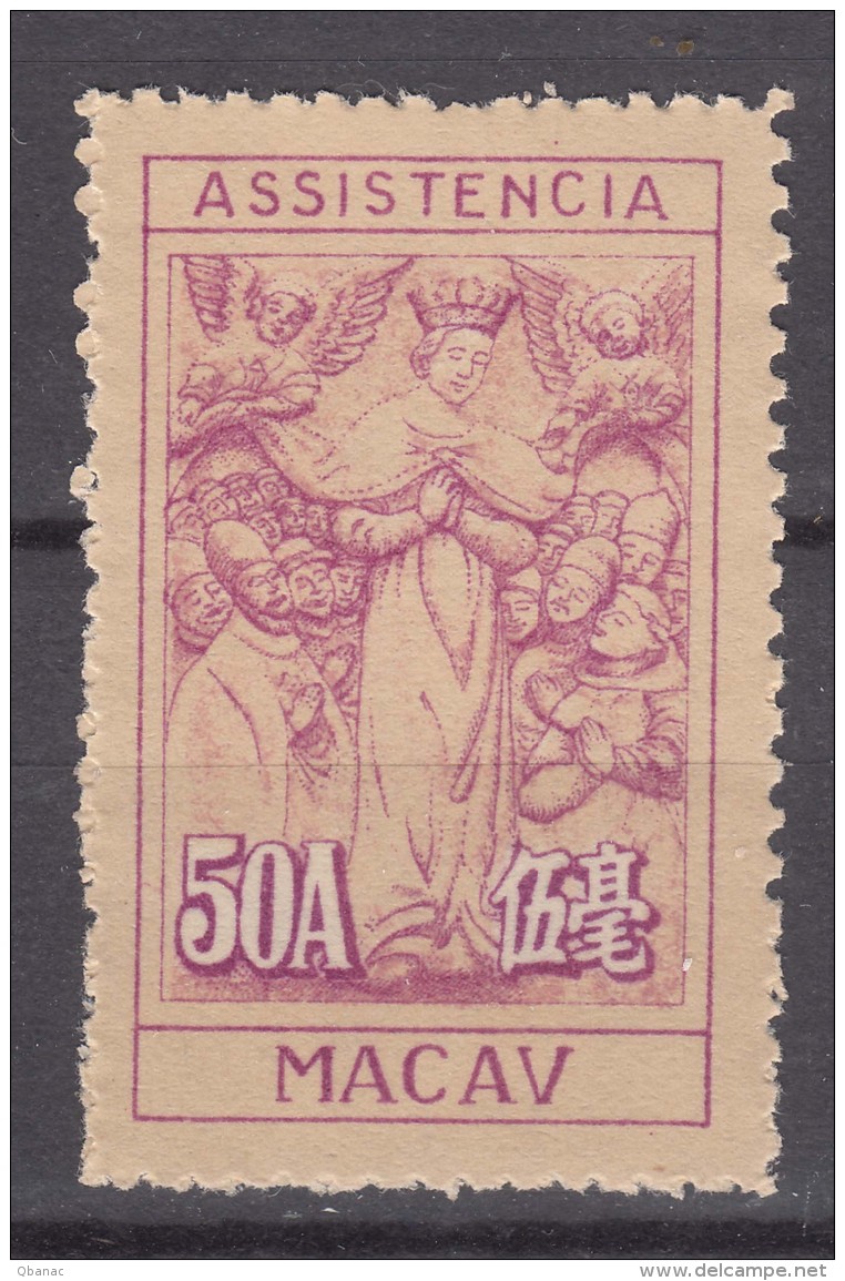 Macao Macau Portugal Colonies 1947 Porto Mi#14 C - Perforation 12, Mint No Gum As Issued, Never Hinged - Unused Stamps