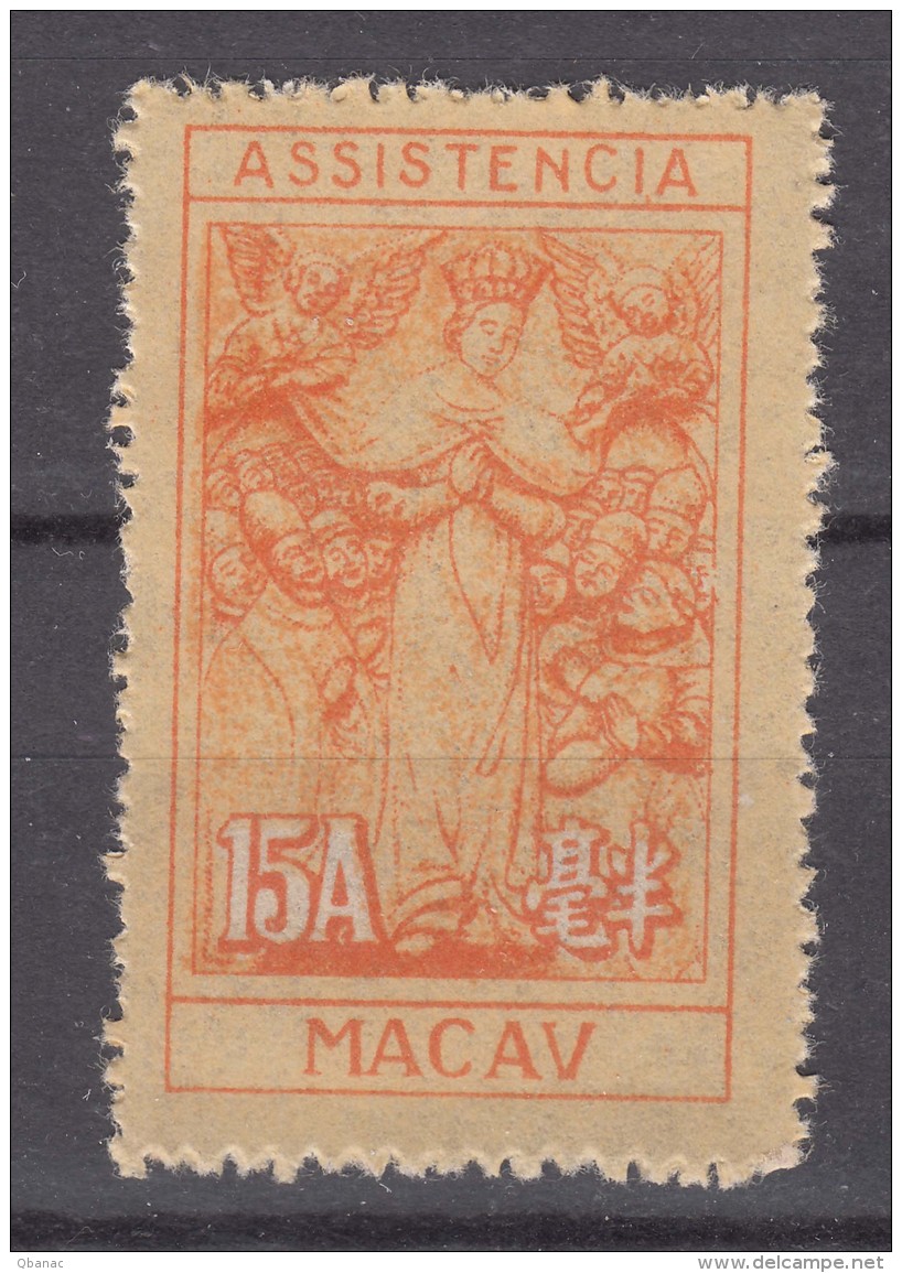 Macao Macau Portugal Colonies 1947 Porto Mi#12 C - Perforation 12, Mint No Gum As Issued, Never Hinged - Unused Stamps