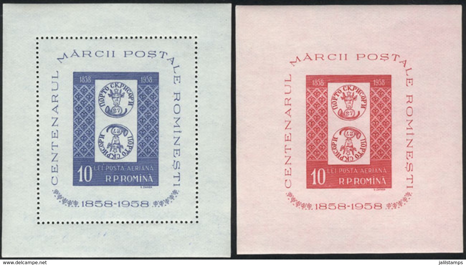 1791 ROMANIA: Yvert 41/42, 1958 Stamp Centenary, The Set Of 2 Values, Unmounted, Excellent Quality! - Autres & Non Classés