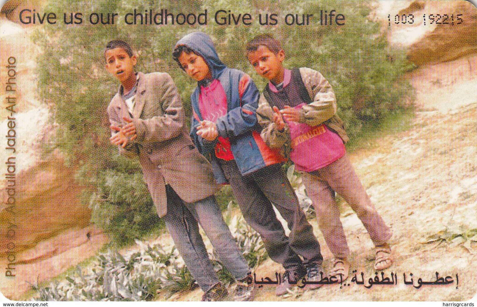 JORDAN - Give Us Our Childhood, Tirage 200.000, 11/99, Used - Jordanië